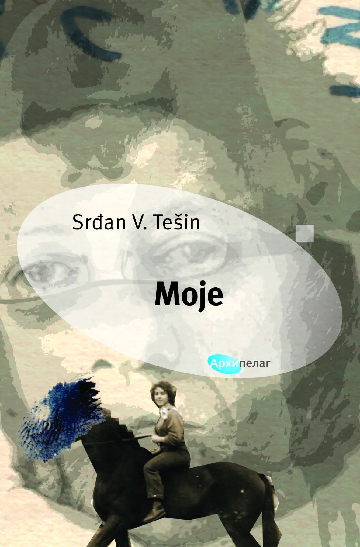 Srdjan V. Tesin Moje