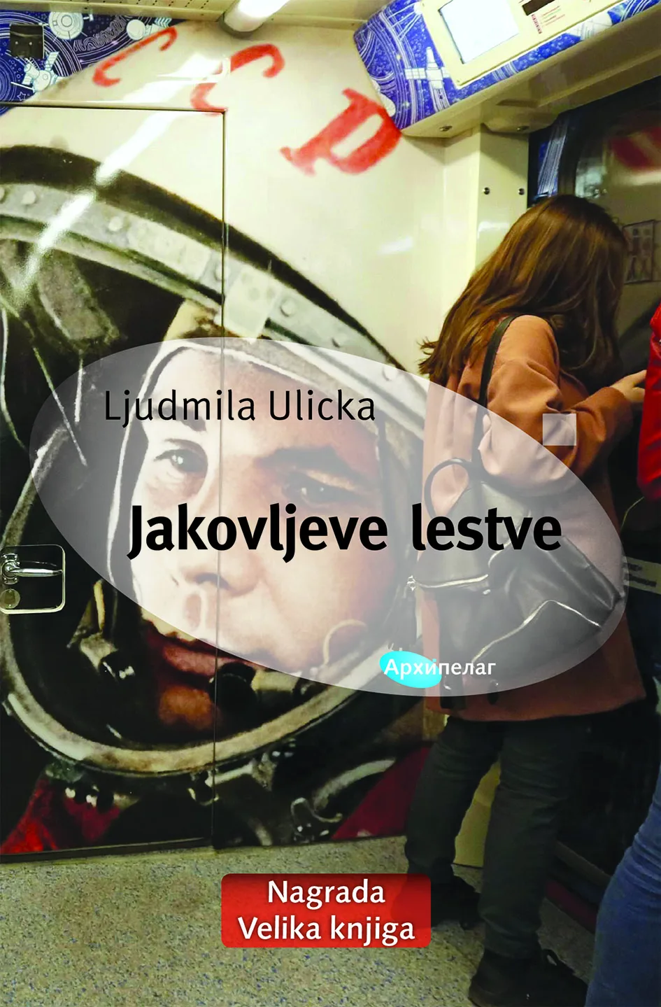 Ljudmila Ulicka Jakovljeve lestve