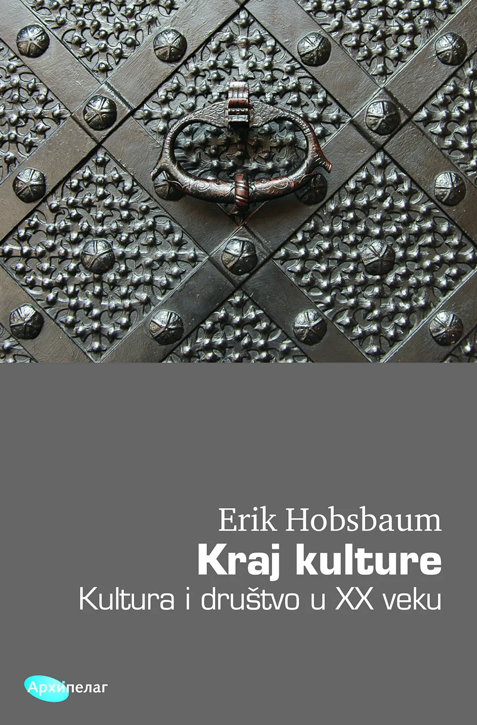Erik Hobsbaum – Esej