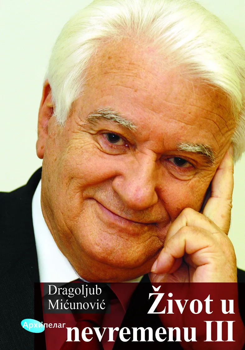 Ilustracija za tekst Beogradska premijera trećeg toma memoara Dragoljuba Mićunovića Život u nevremenu III