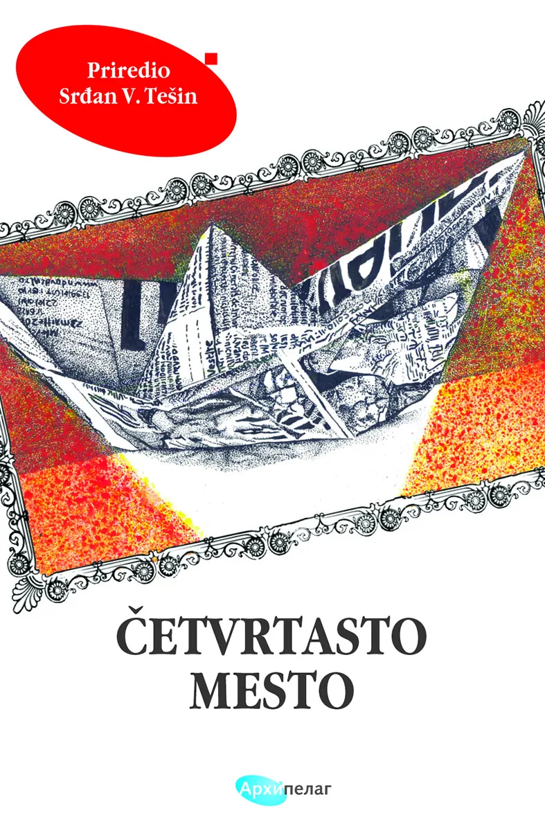 Ilustracija za tekst Mićunović, Nedeljković i Tešin na štandu Arhipelaga