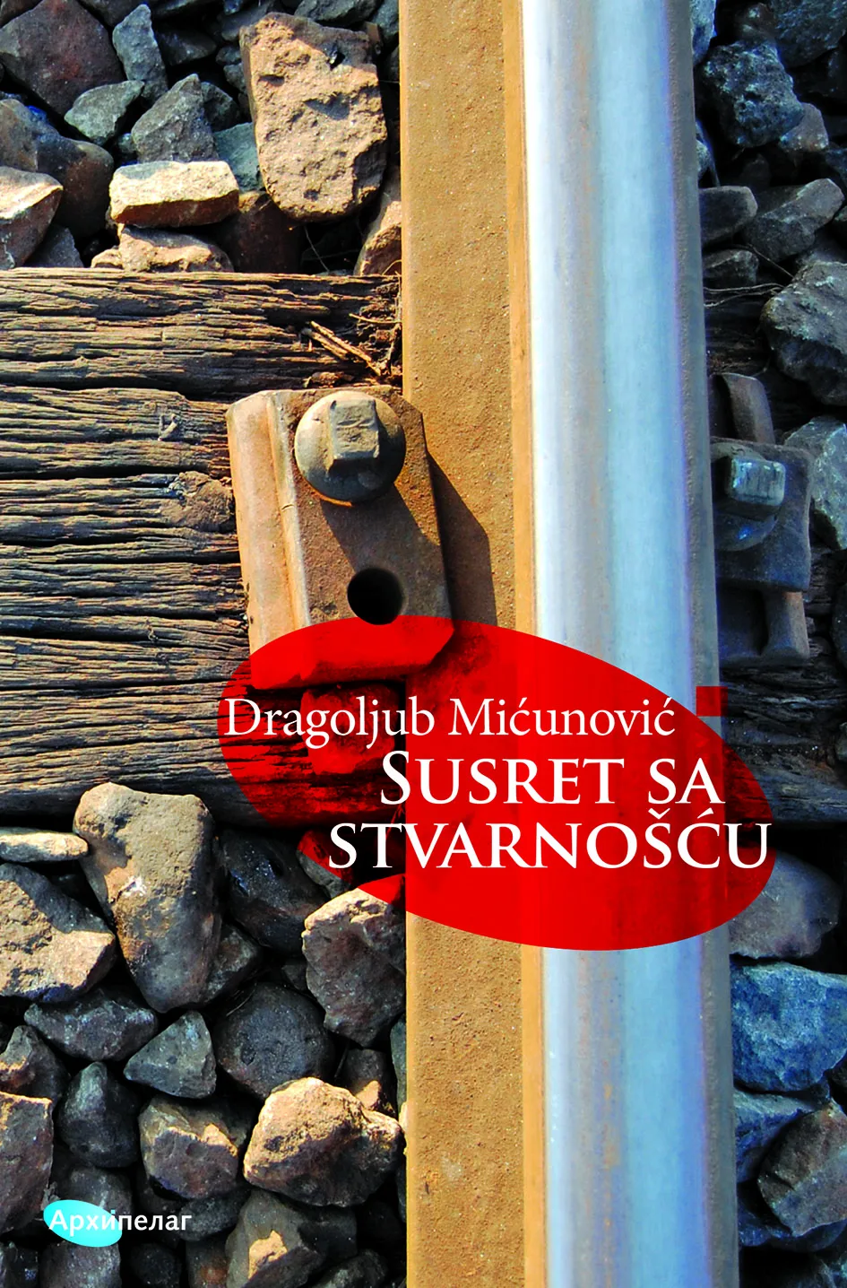 Ilustracija za tekst Nova knjiga Dragoljuba Mićunovića Susret sa stvarnošću