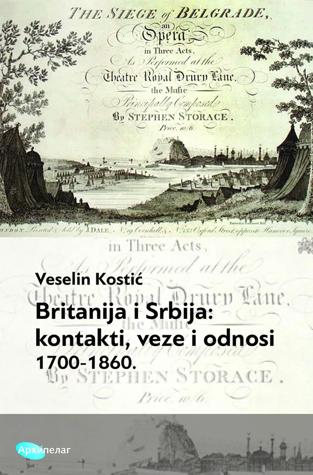 Veselin Kostić – Esej