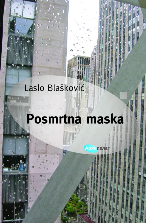 Ilustracija za tekst Predstavljanja romana Lasla Blaškovića u Čačku i Beogradu