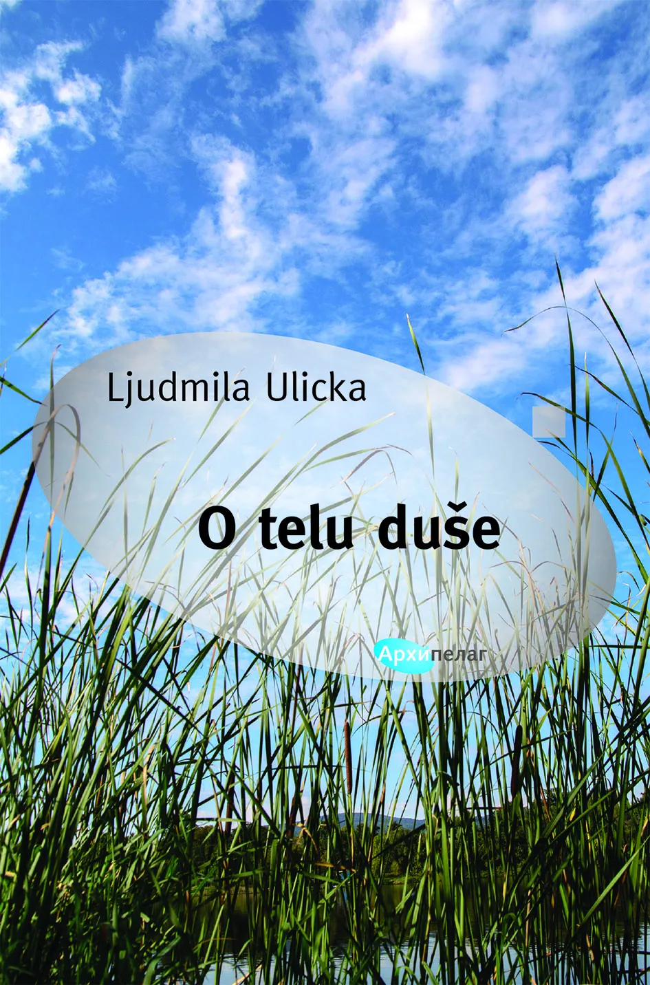 Ilustracija za tekst Nova knjiga priča Ljudmile Ulicke u izdanju Arhipelaga: O telu duše