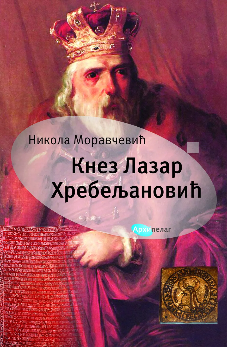 Ilustracija za tekst Novi istorijski roman Nikole Moravčevića: Knez Lazar Hrebeljanović