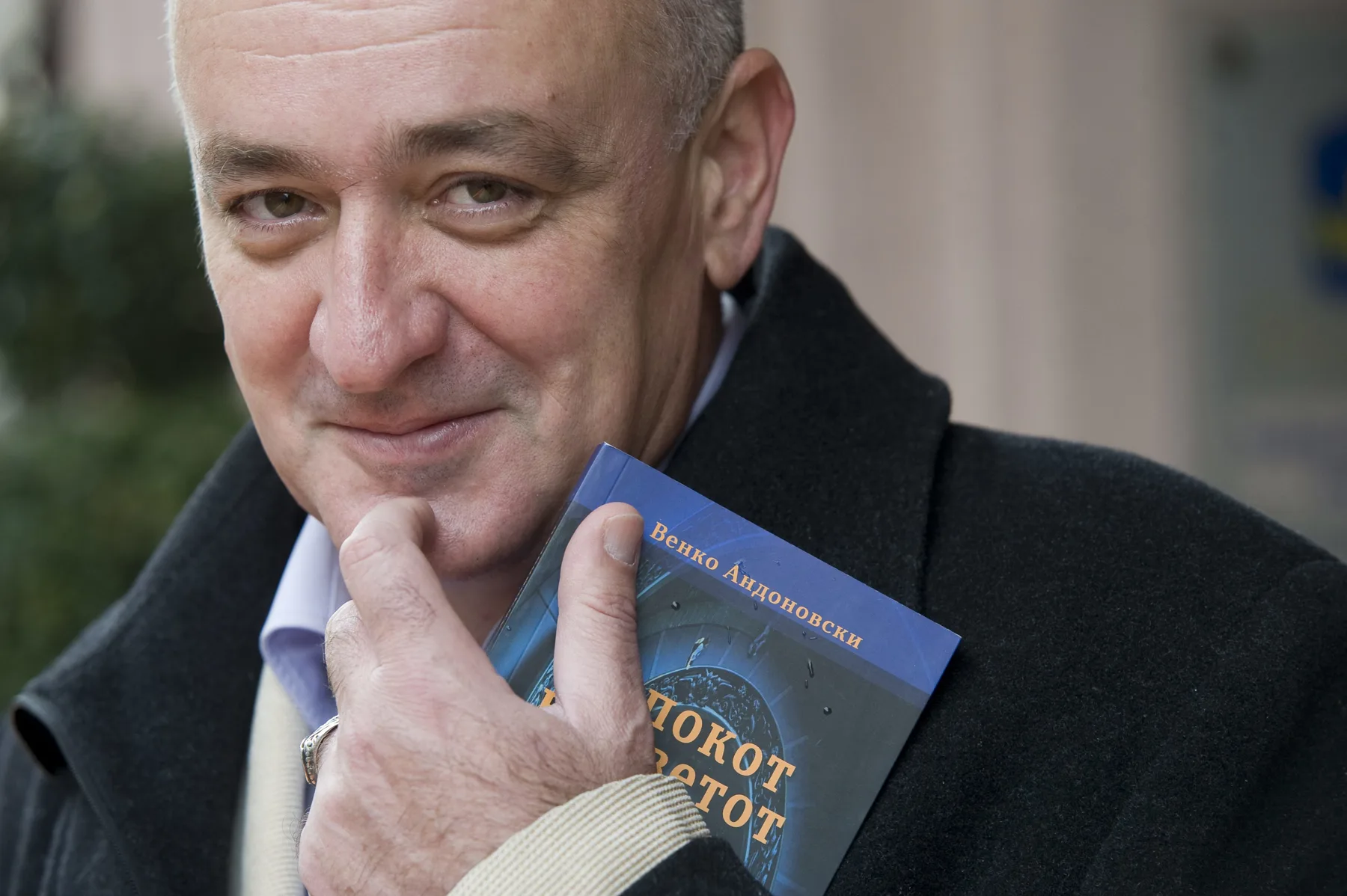 Ilustracija za tekst Venko Andonovski u Kragujevcu
