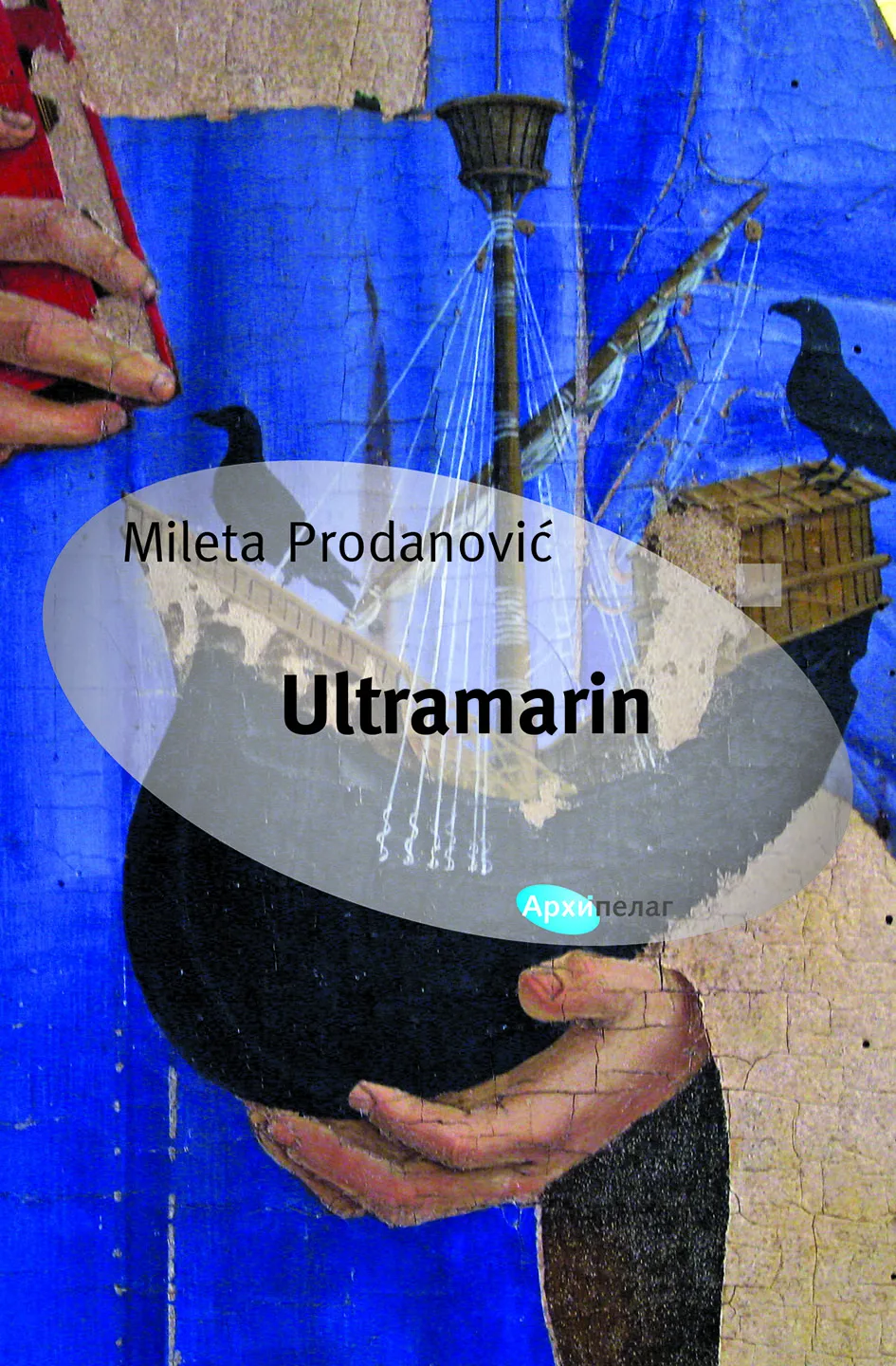 Ilustracija za tekst Nova izdanja Ultramarina Milete Prodanovića