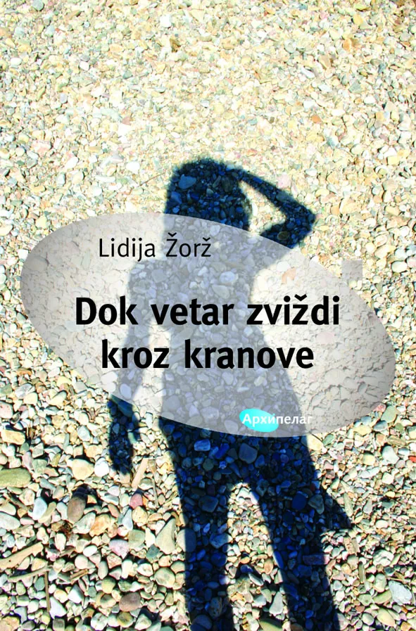 Ilustracija za tekst Priča Gonsala Tavareša na poklon