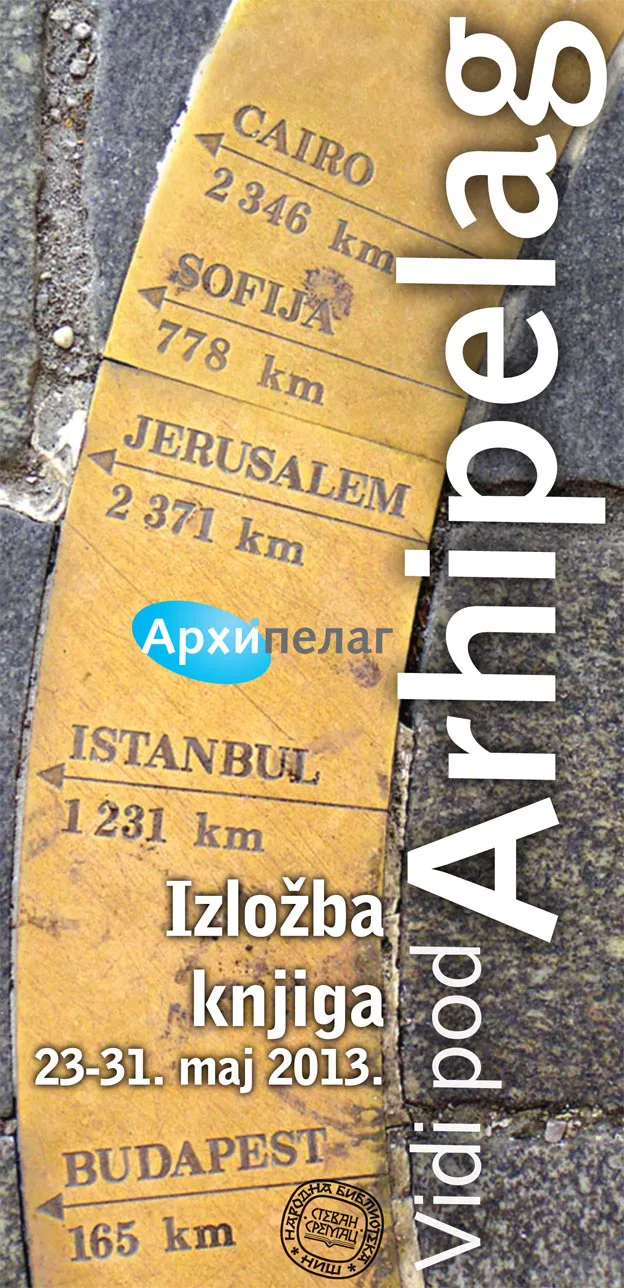 Ilustracija za tekst Izložba knjiga Arhipelaga u Nišu