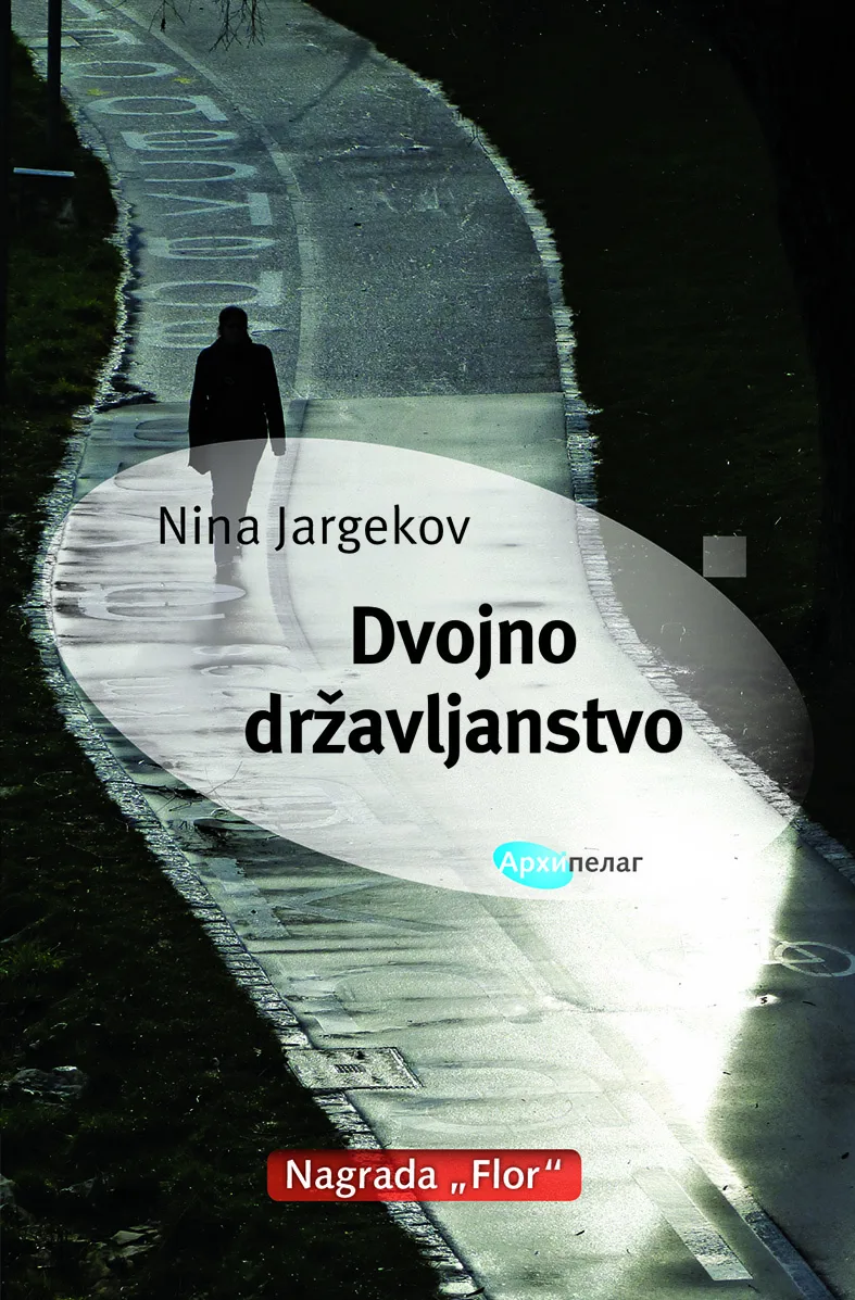 Ilustracija za tekst Arhipelag na Salonu frankofone knjige