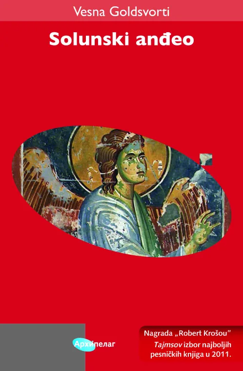 Solunski anđeo