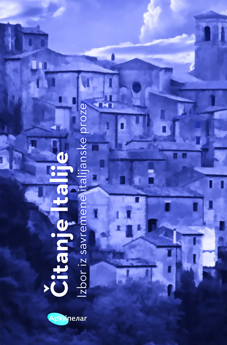 Ilustracija za tekst Italijanski institut za kulturu i Arhipelag u Negotinu