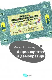 Korice knjige Akcionarstvo i demokratija