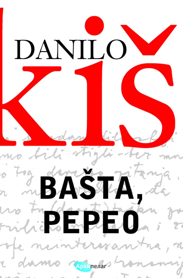 Korice knjige Bašta, pepeo