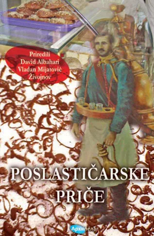 Korice knjige Poslastičarske priče