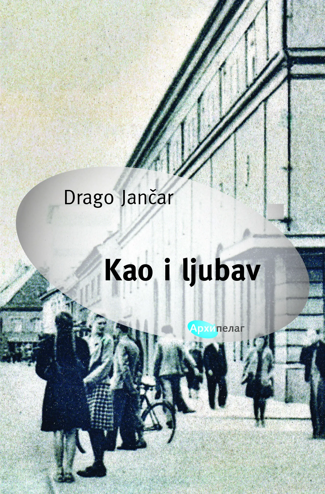Korice knjige Kao i ljubav