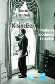 Korice knjige Kisindžer: Pouke za podanike i vladare