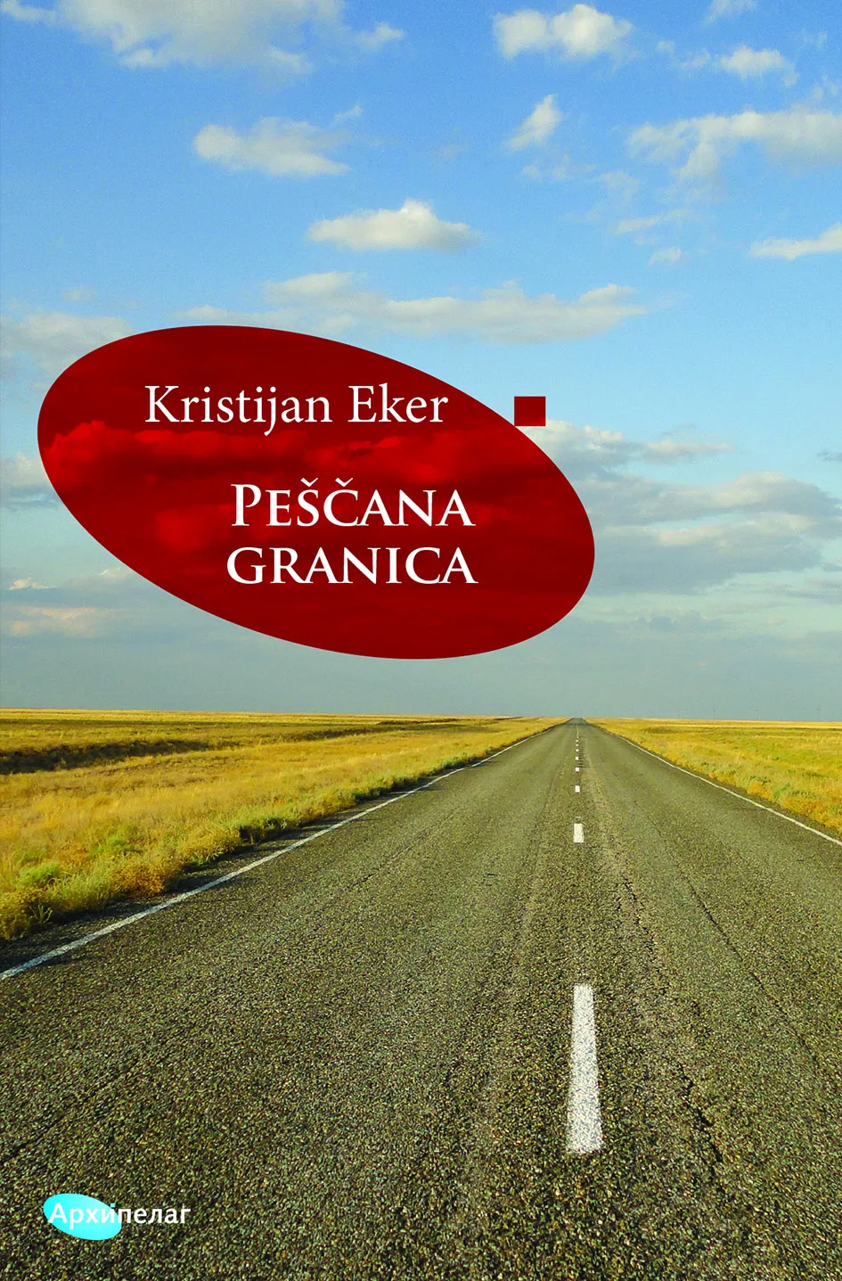 Korice knjige Peščana granica