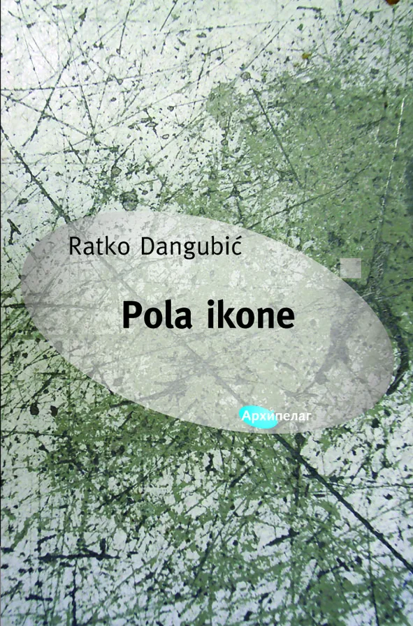 Korice knjige Pola ikone