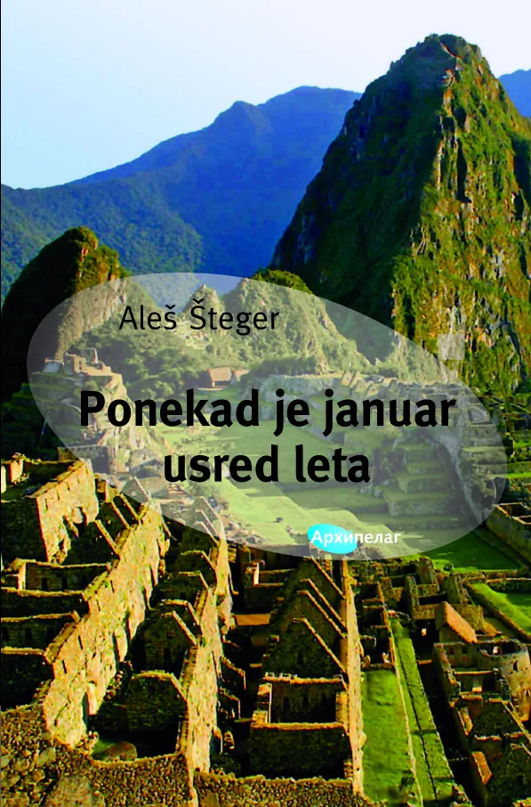 Korice knjige Ponekad je januar usred leta