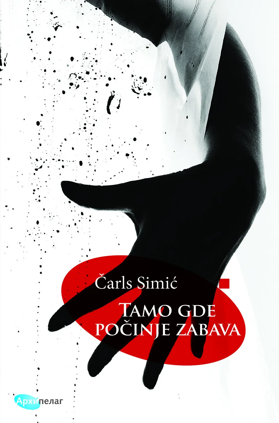 Korice knjige Tamo gde počinje zabava
