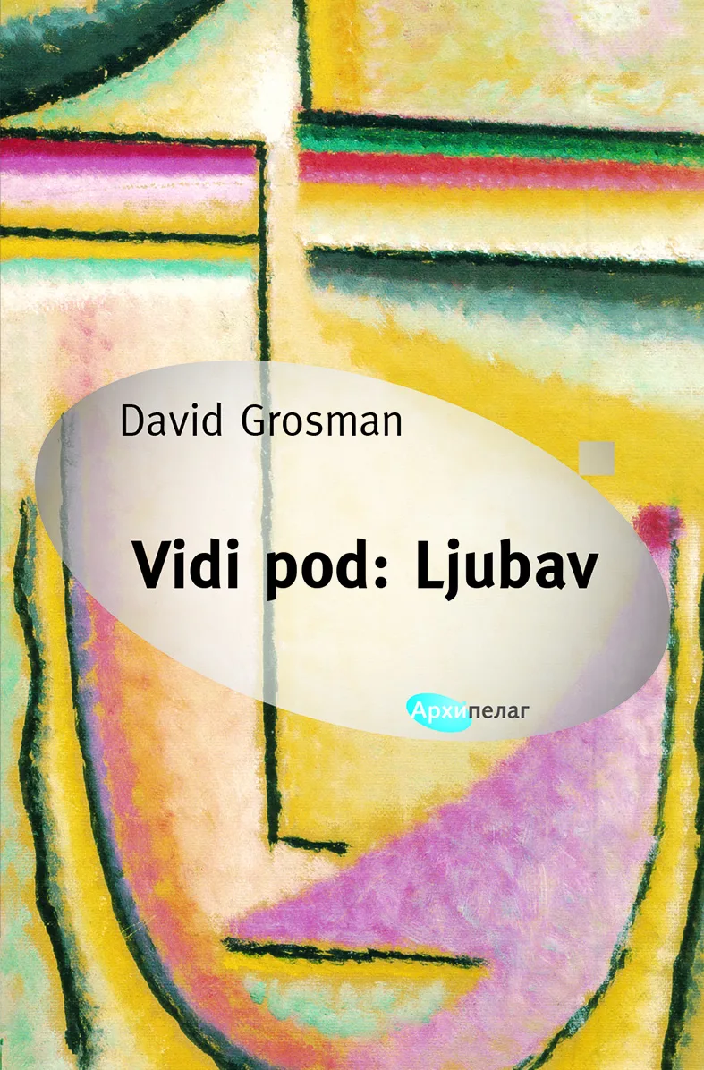 Korice knjige Vidi pod: Ljubav