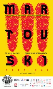 Martovski-Festival-Poster-2017-FINAL