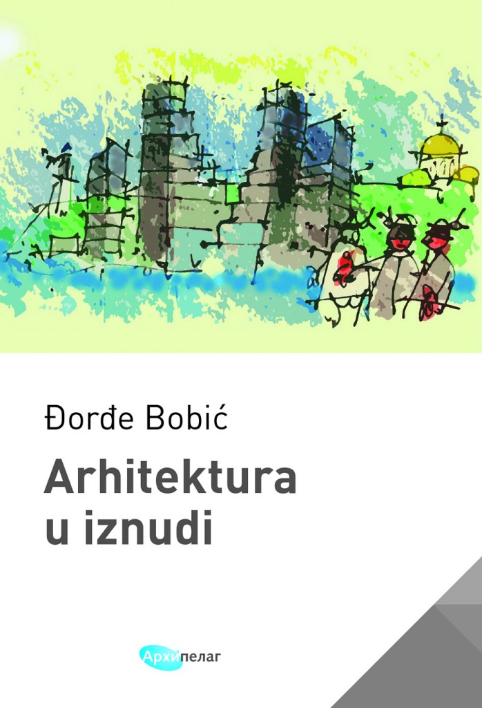 Đorđe Bobić – umesto in memoriama | Arhipelag