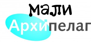 Mali Arhipelag logo