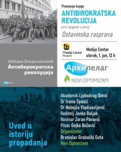 Antibirokratska revolucija_Ostavinska rasprava_plakat2