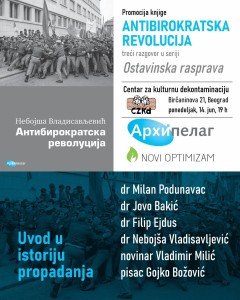 Antibirokratska revolucija_Ostavinska rasprava_plakat3A