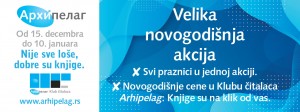 Arhipelag Novogodisnja akcija 2021 1